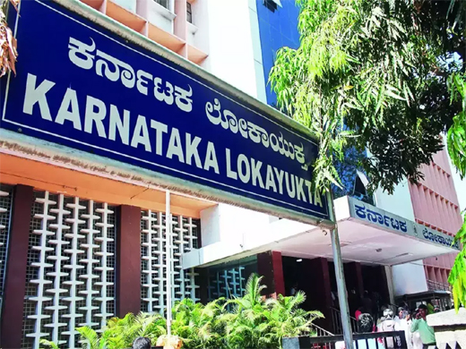 Lokayukta 